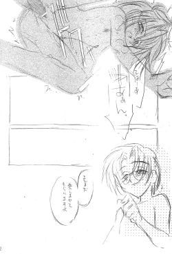 Page 42 of Trump Game 6