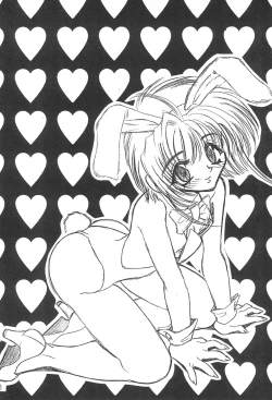 Page 6 of Trump Game 6