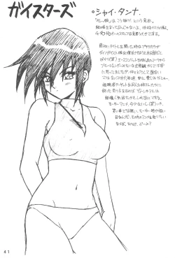 Page 41 of Humming Shoujo-tai 18