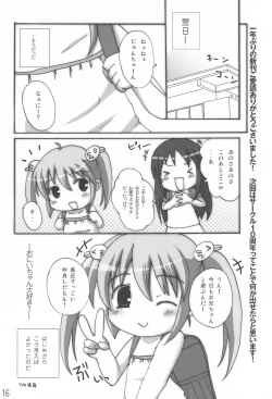 Page 16 of Twintail na Onnanoko Hon 10
