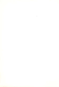 Page 35 of Gegeso no Nyuubou