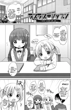 Page 24 of Yoiko to Ikenai Houkago | Doing Bad Things With Good Little Girls After School Ch. 1-9