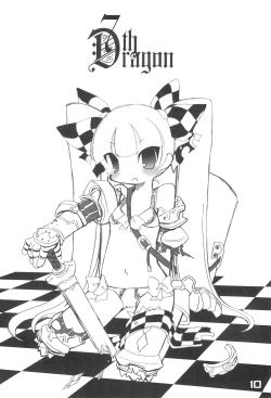 Page 10 of Nana*Dra 2