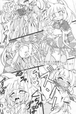 Page 119 of Nana*Dra 2