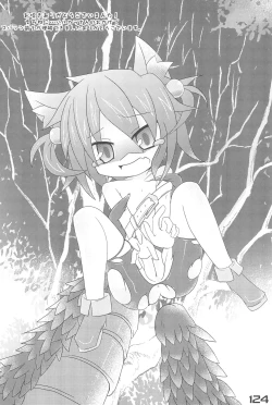 Page 124 of Nana*Dra 2