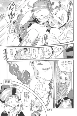 Page 127 of Nana*Dra 2