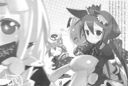 Page 78 of Nana*Dra 2