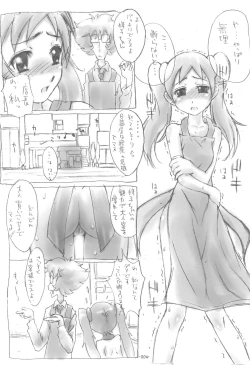 Page 4 of W-slot Musume