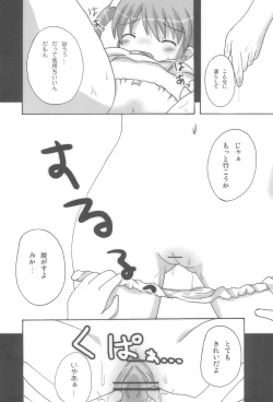 Page 12 of Twintail na Onnanoko Hon 4.5.6 Tsumechaimashita.