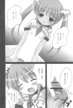 Page 14 of Twintail na Onnanoko Hon 4.5.6 Tsumechaimashita.