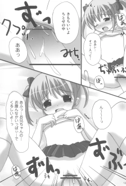 Page 29 of Twintail na Onnanoko Hon 4.5.6 Tsumechaimashita.