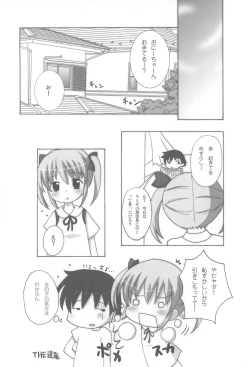 Page 34 of Twintail na Onnanoko Hon 4.5.6 Tsumechaimashita.