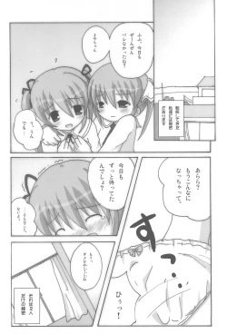 Page 38 of Twintail na Onnanoko Hon 4.5.6 Tsumechaimashita.