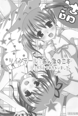 Page 3 of Twintail na Onnanoko Hon 4.5.6 Tsumechaimashita.