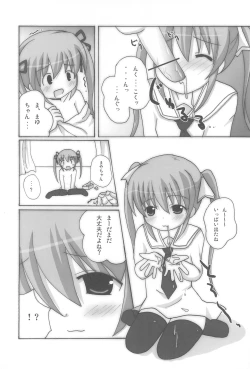 Page 42 of Twintail na Onnanoko Hon 4.5.6 Tsumechaimashita.