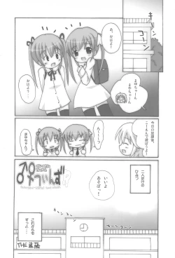 Page 48 of Twintail na Onnanoko Hon 4.5.6 Tsumechaimashita.