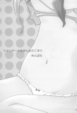 Page 5 of Twintail na Onnanoko Hon 4.5.6 Tsumechaimashita.