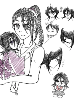 Page 21 of Ichiruki matome ③