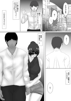 Page 34 of Jokyoushi Shinozaki Rin no Choukyou Kiroku Dai 4 | Female Teacher Rin Shinozaki's Training Record 4