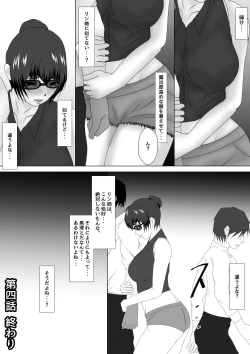 Page 35 of Jokyoushi Shinozaki Rin no Choukyou Kiroku Dai 4 | Female Teacher Rin Shinozaki's Training Record 4