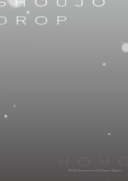 Page 121 of Shoujo Drop