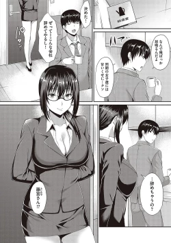 Page 123 of Shoujo Drop