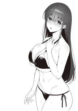 Page 208 of Shoujo Drop