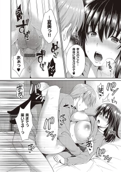 Page 95 of Shoujo Drop