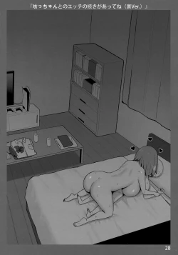 Page 28 of Onee-chan to Torokeru Kimochi 5 Ura Ver