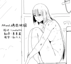 Page 1 of Crazy Dog Master