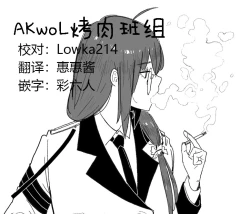 Page 1 of EVP Helianthus