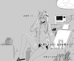 Page 21 of EVP Helianthus