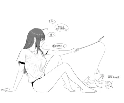 Page 6 of EVP Helianthus