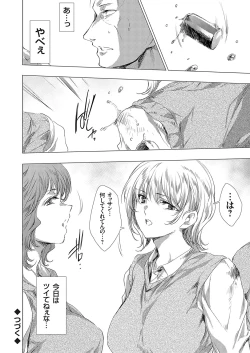 Page 115 of COMIC Magnum Vol. 169