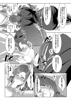 Page 32 of COMIC Magnum Vol. 169