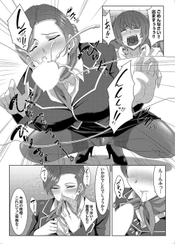 Page 33 of COMIC Magnum Vol. 169