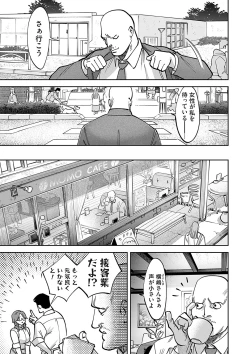 Page 56 of COMIC Magnum Vol. 169