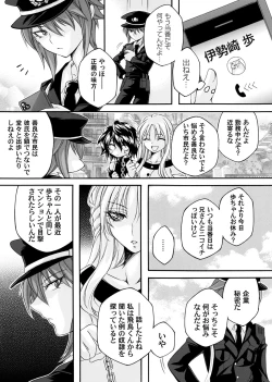 Page 92 of COMIC Magnum Vol. 169