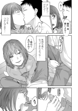 Page 111 of COMIC Mate Legend Vol. 51 2023-06