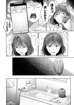 Page 120 of COMIC Mate Legend Vol. 51 2023-06