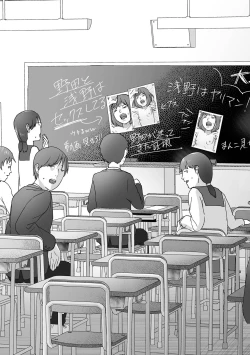 Page 123 of COMIC Mate Legend Vol. 51 2023-06