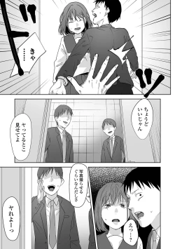 Page 127 of COMIC Mate Legend Vol. 51 2023-06