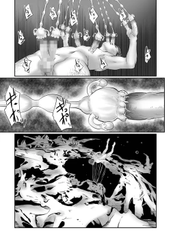 Page 163 of COMIC Mate Legend Vol. 51 2023-06