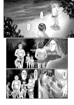 Page 168 of COMIC Mate Legend Vol. 51 2023-06