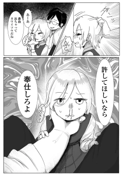 Page 177 of COMIC Mate Legend Vol. 51 2023-06