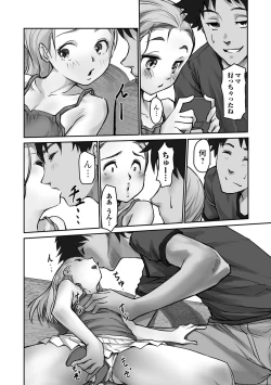 Page 4 of Digital Puni Pedo! Vol. 27