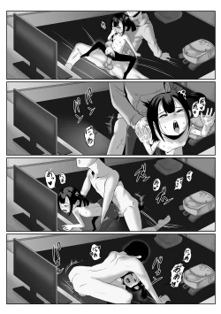 Page 93 of Digital Puni Pedo! Vol. 27