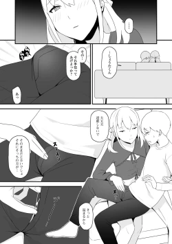 Page 90 of Gekkan Web Otoko no Ko-llection! S Vol. 85