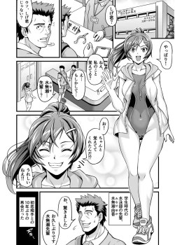 Page 117 of COMIC SPLINE Vol.2