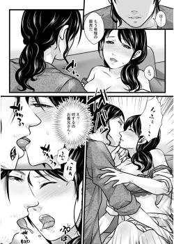 Page 289 of COMIC SPLINE Vol.2